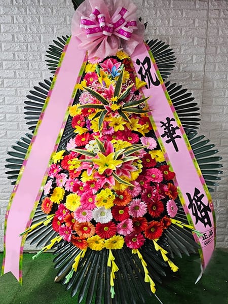 예술 아카데미 동기생들이 새출발을 응원하며 보낸 화환