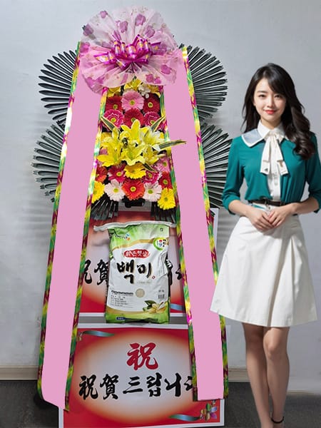 가천컨벤션센터 쌀화환